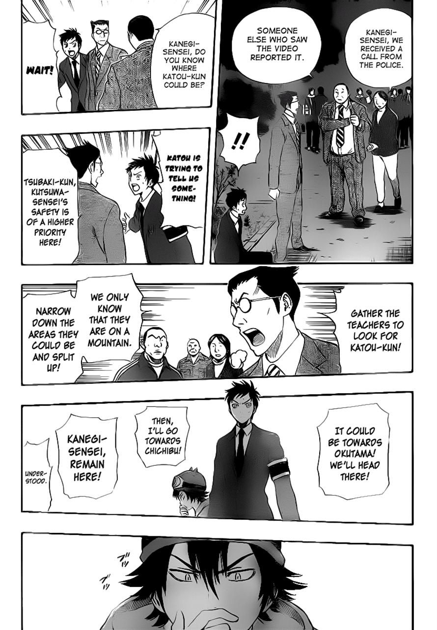 Sket Dance chapter 177 page 11