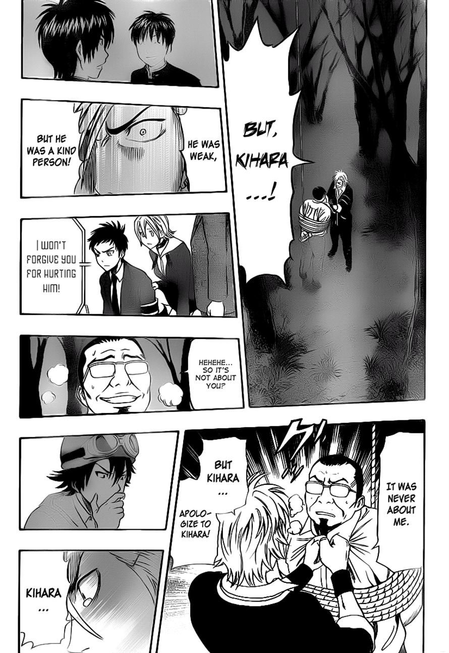 Sket Dance chapter 177 page 14