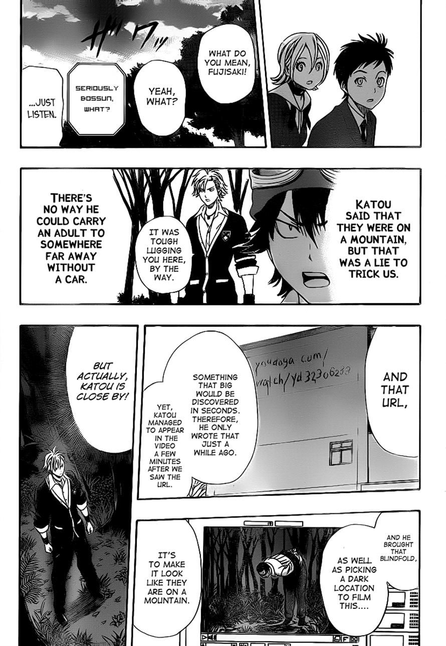 Sket Dance chapter 177 page 16