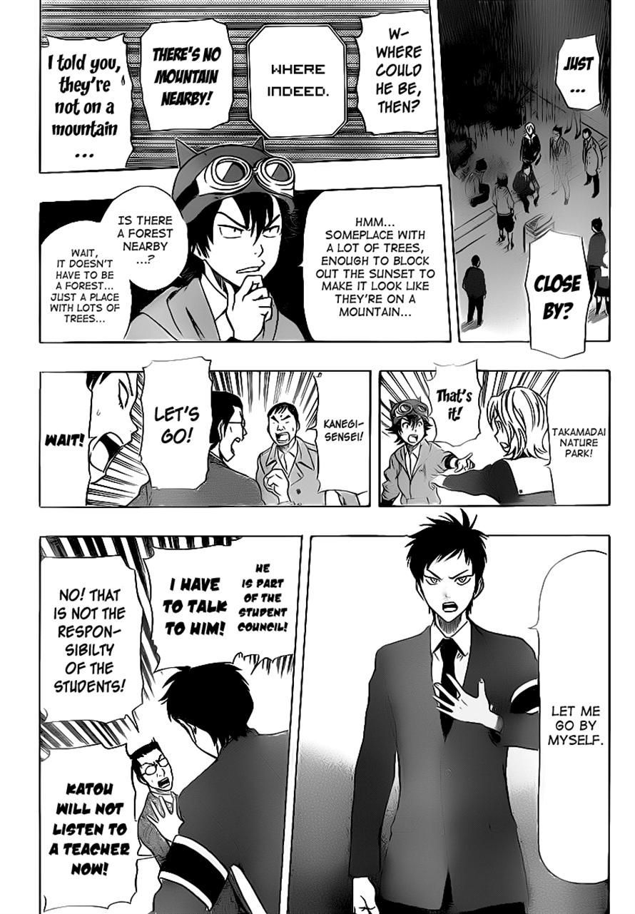 Sket Dance chapter 177 page 17