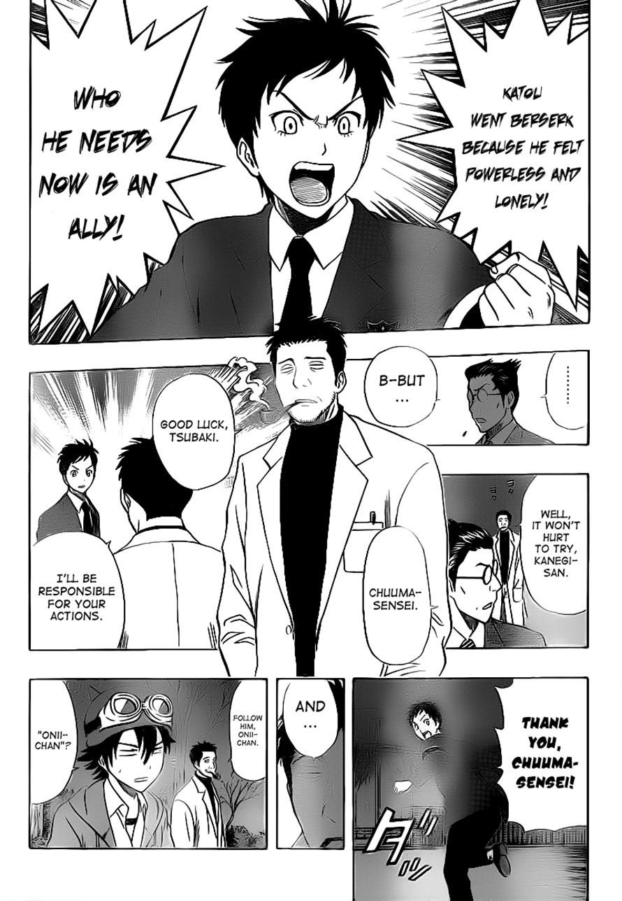 Sket Dance chapter 177 page 18