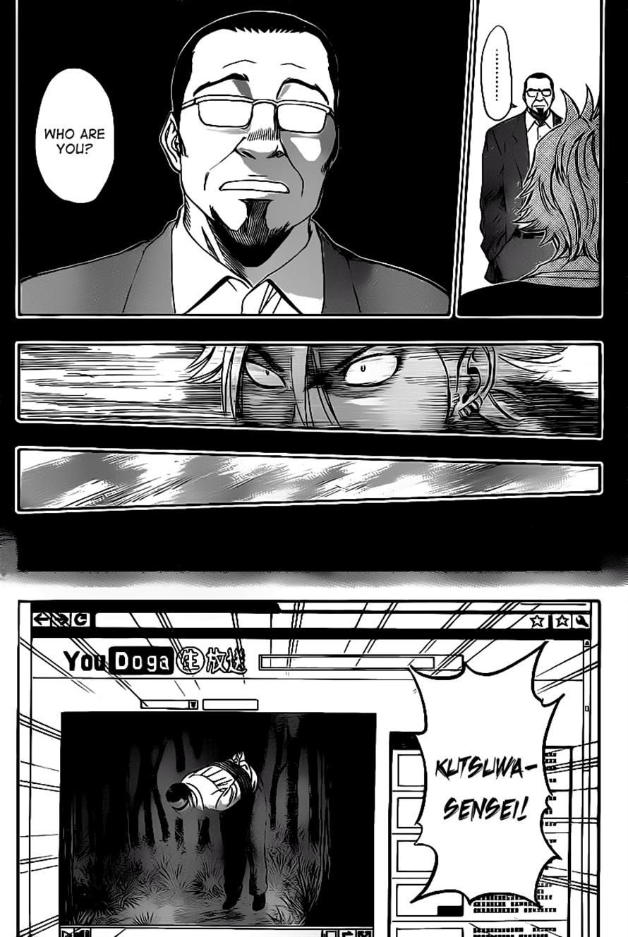 Sket Dance chapter 177 page 2