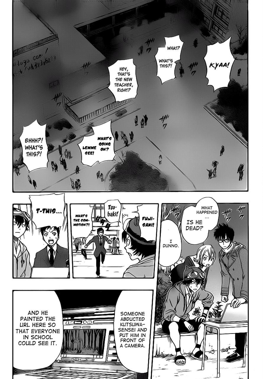 Sket Dance chapter 177 page 3