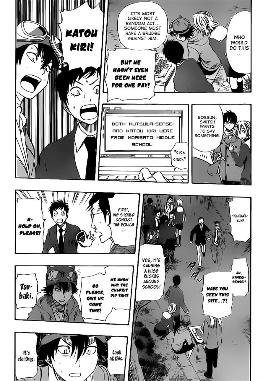 Sket Dance chapter 177 page 4