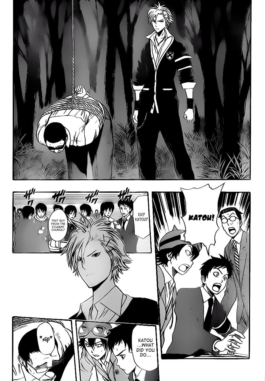 Sket Dance chapter 177 page 5