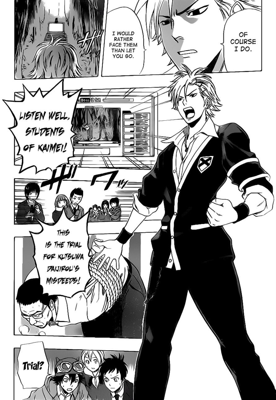 Sket Dance chapter 177 page 7