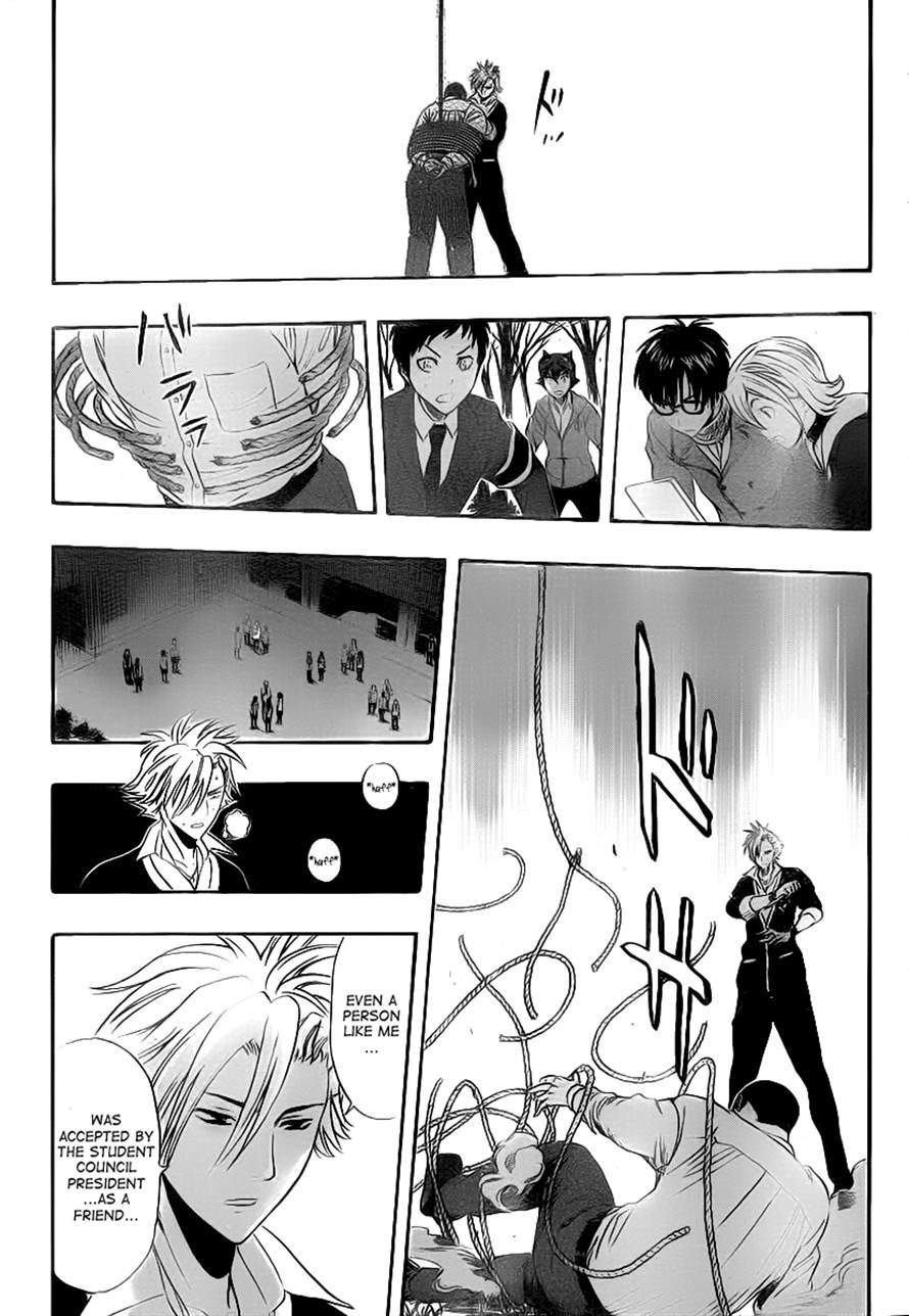 Sket Dance chapter 178 page 10