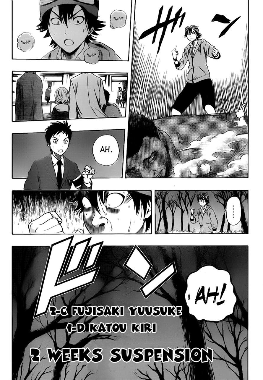 Sket Dance chapter 178 page 15