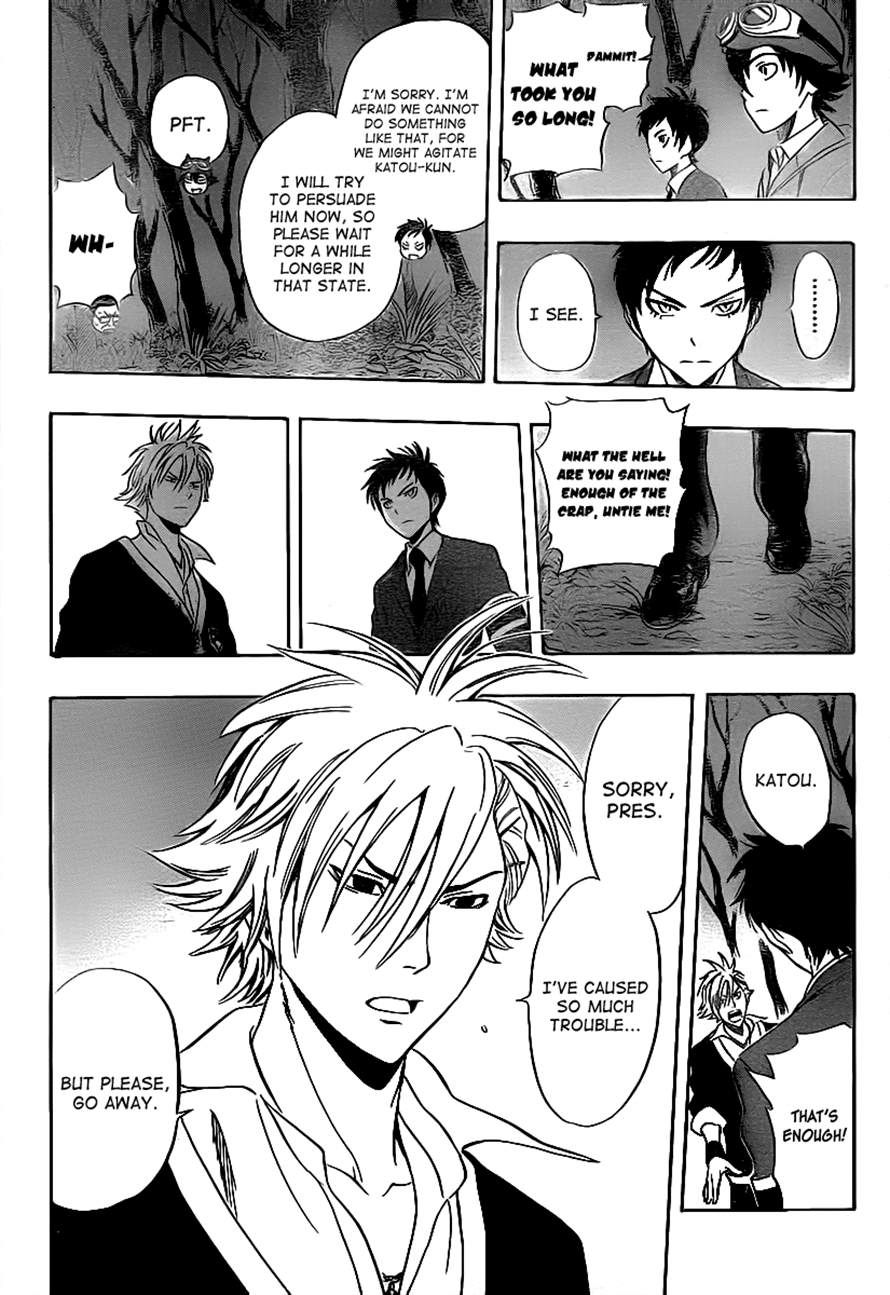 Sket Dance chapter 178 page 2