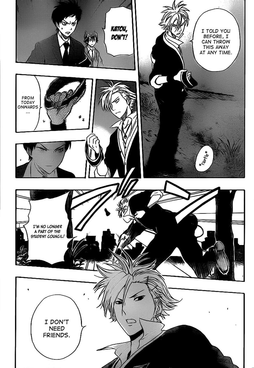 Sket Dance chapter 178 page 6