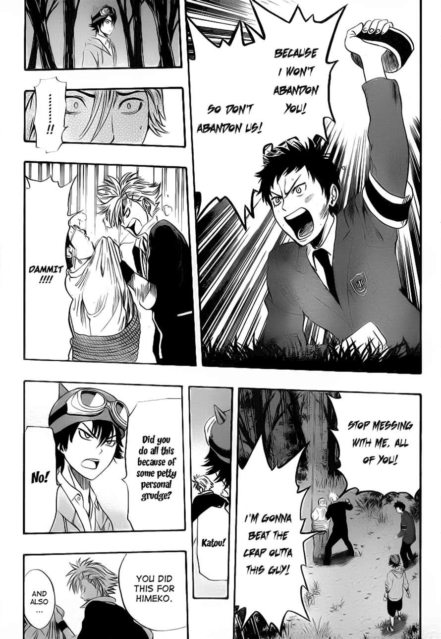 Sket Dance chapter 178 page 8