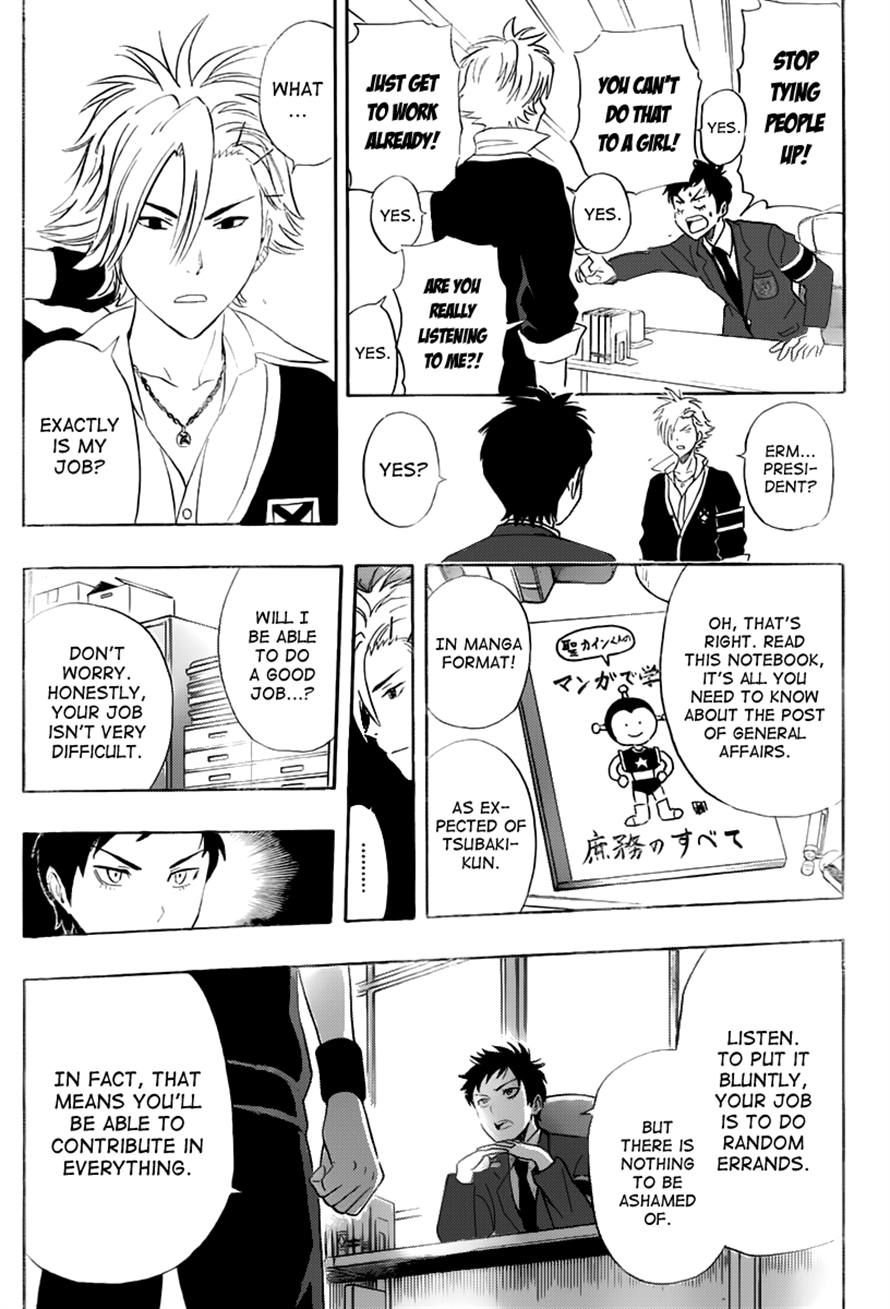 Sket Dance chapter 179 page 11