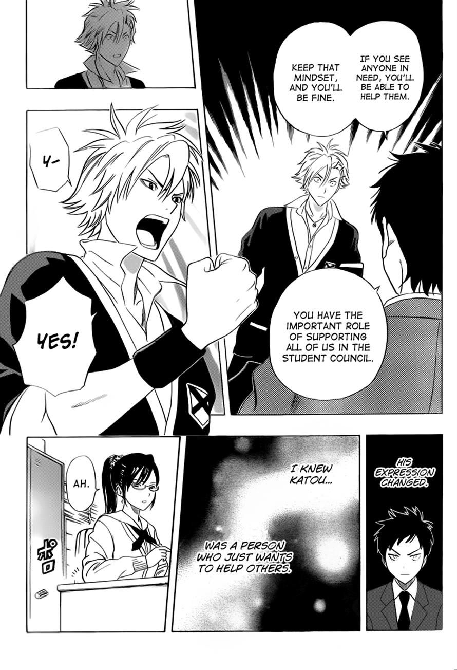 Sket Dance chapter 179 page 12