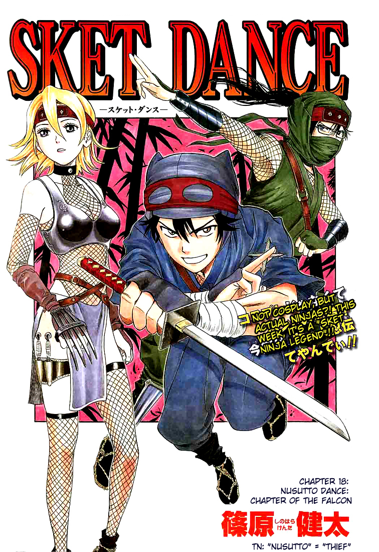 Sket Dance chapter 18 page 1