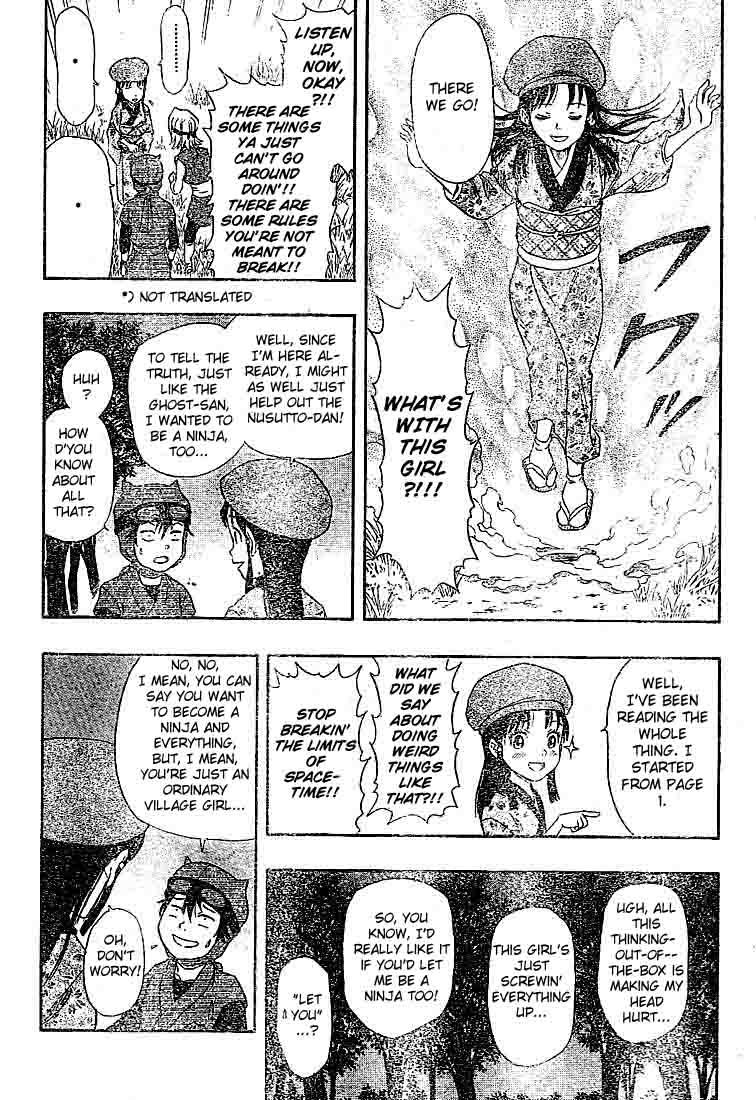 Sket Dance chapter 18 page 12