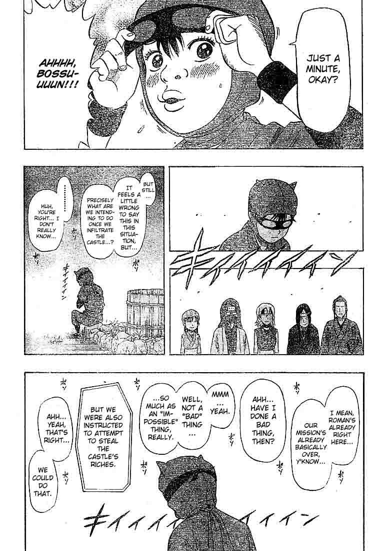 Sket Dance chapter 18 page 20