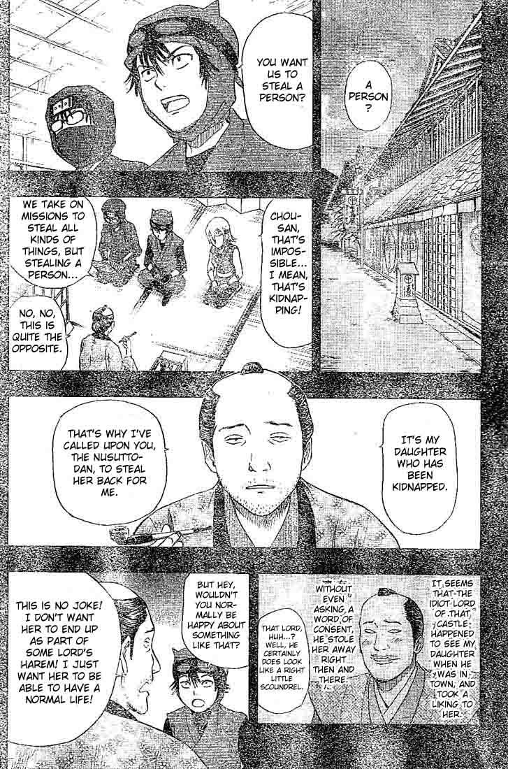 Sket Dance chapter 18 page 4