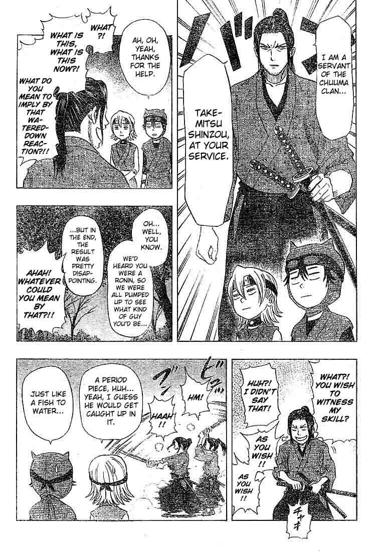 Sket Dance chapter 18 page 7