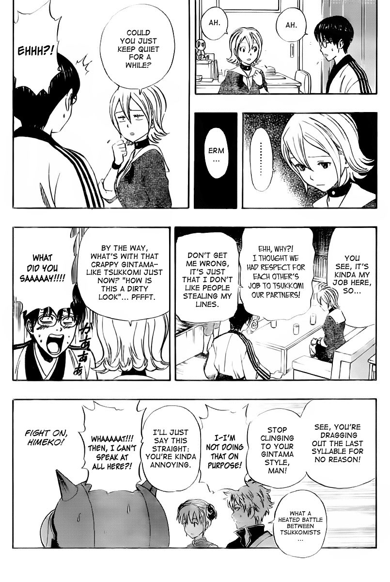 Sket Dance chapter 180 page 12