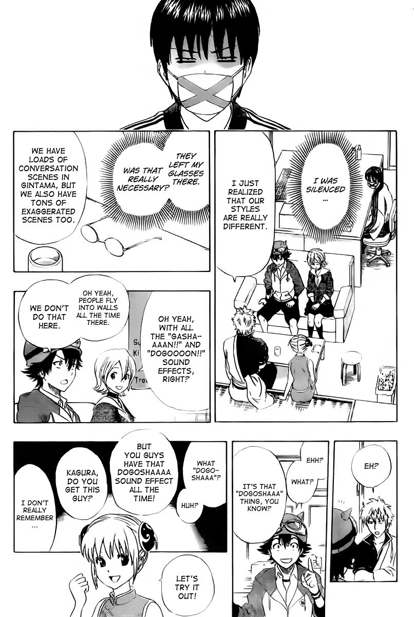 Sket Dance chapter 180 page 13