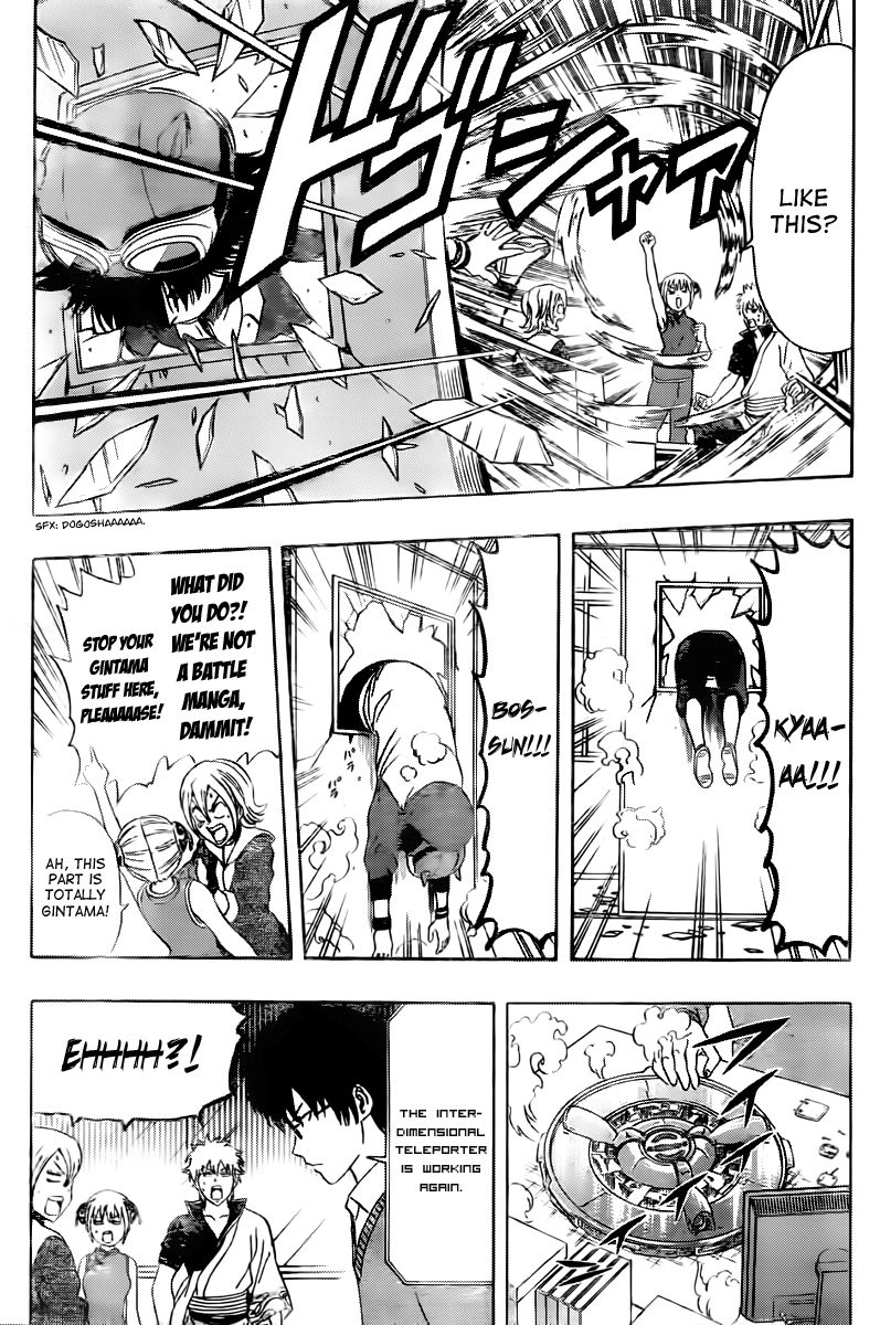 Sket Dance chapter 180 page 14