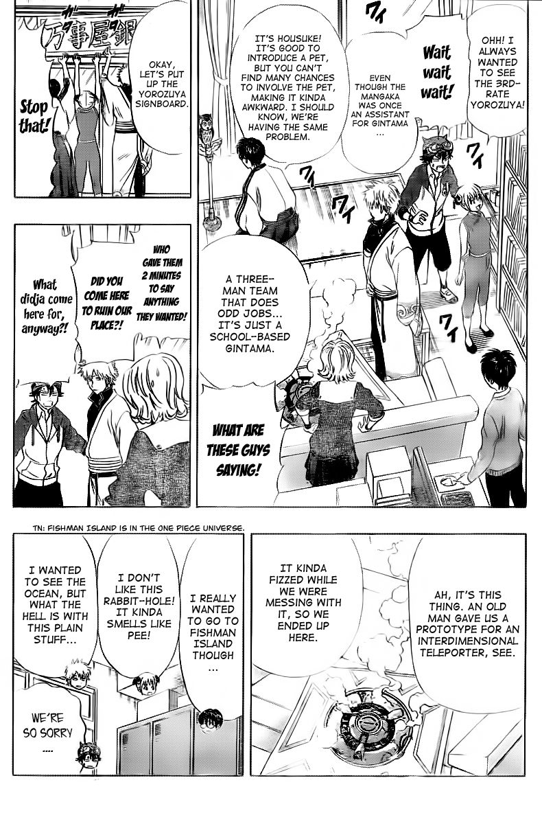 Sket Dance chapter 180 page 3