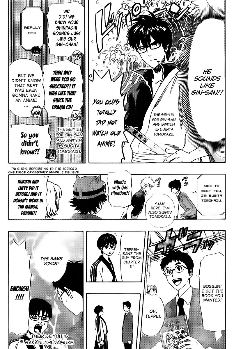 Sket Dance chapter 180 page 6