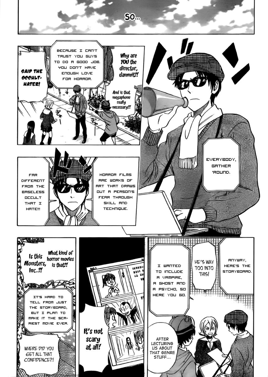 Sket Dance chapter 181 page 13