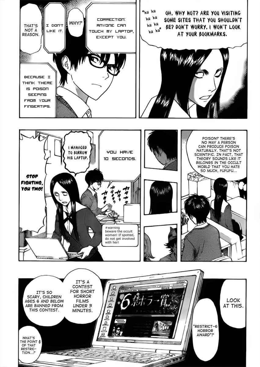 Sket Dance chapter 181 page 3