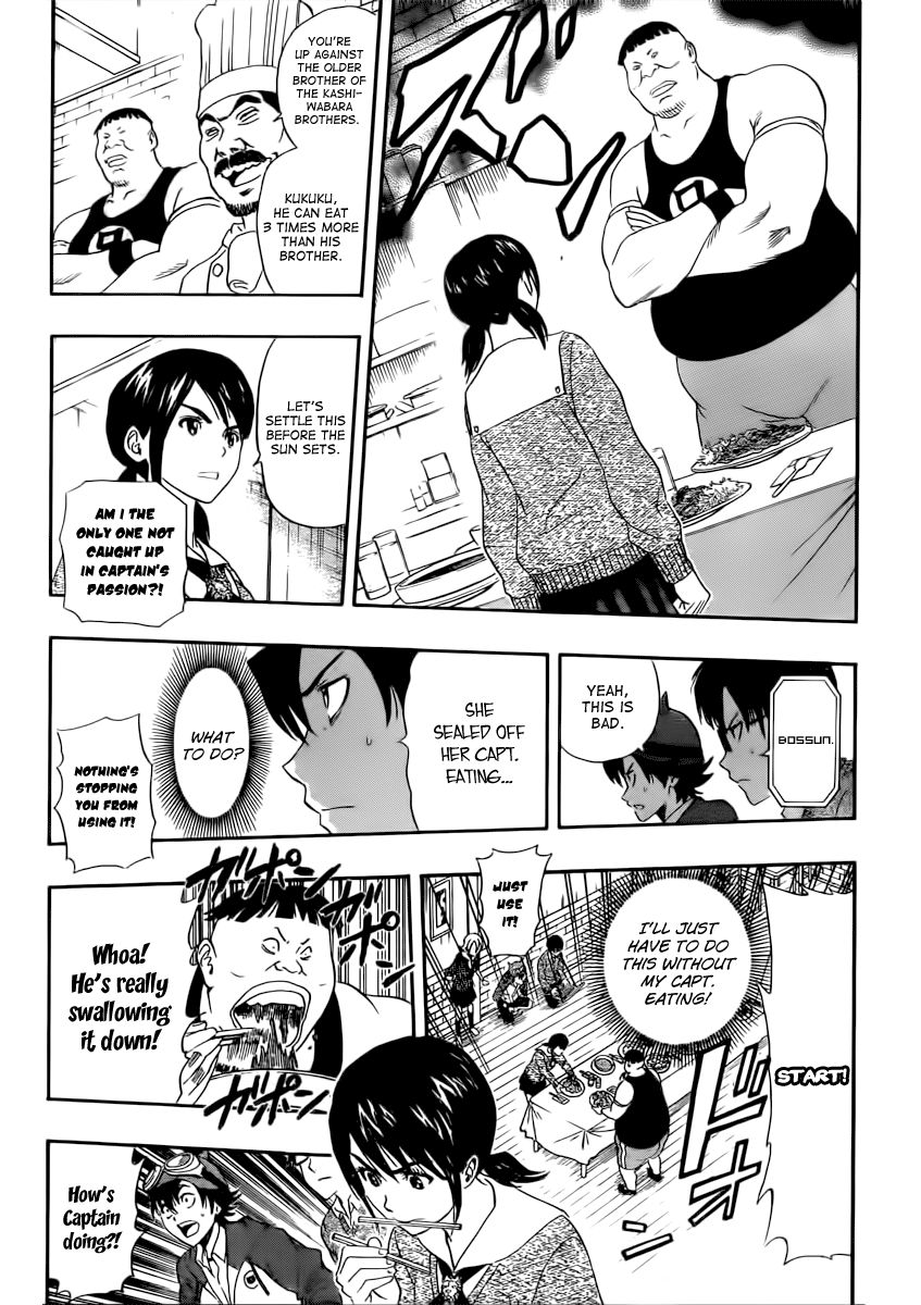 Sket Dance chapter 182 page 12