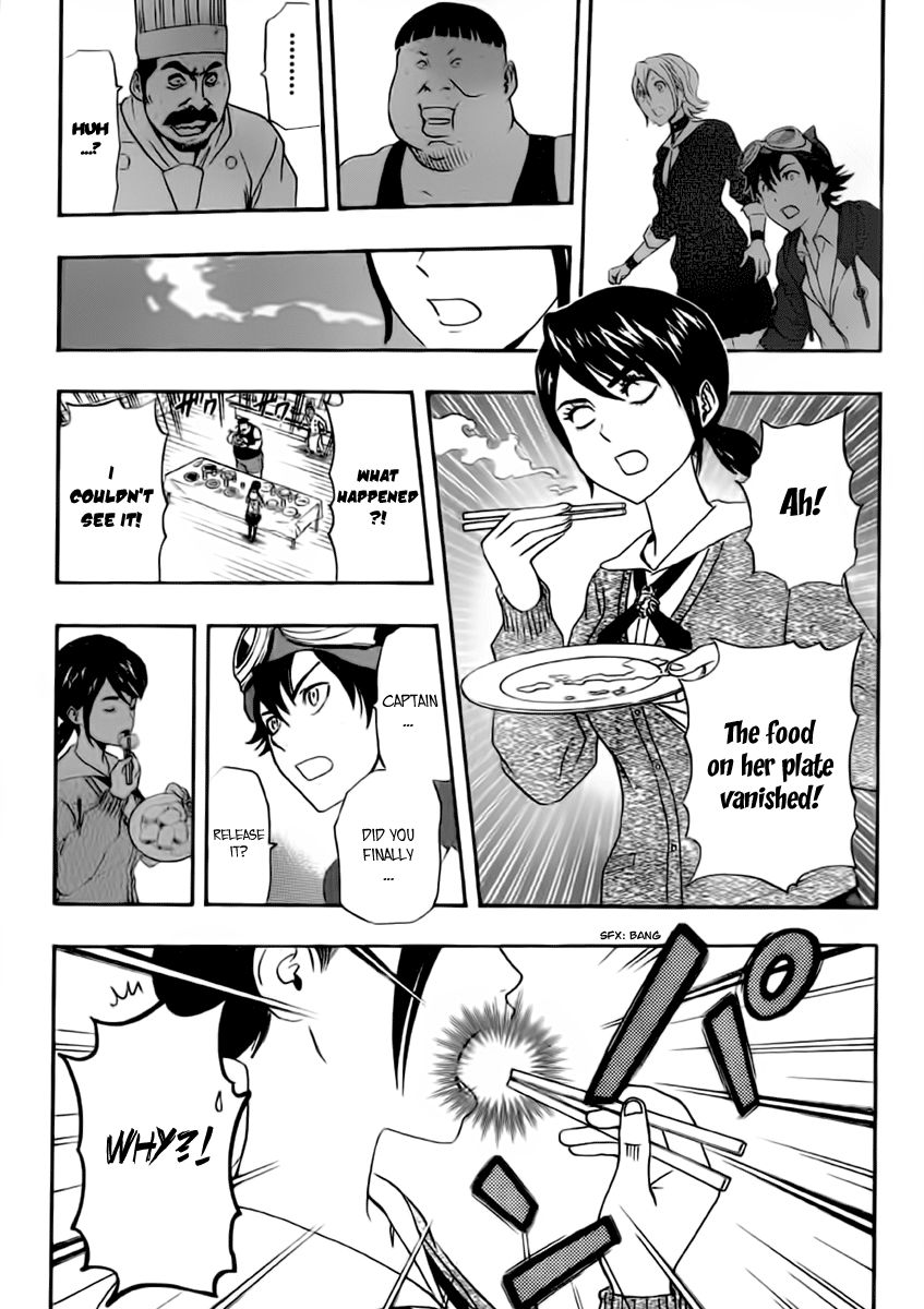 Sket Dance chapter 182 page 15