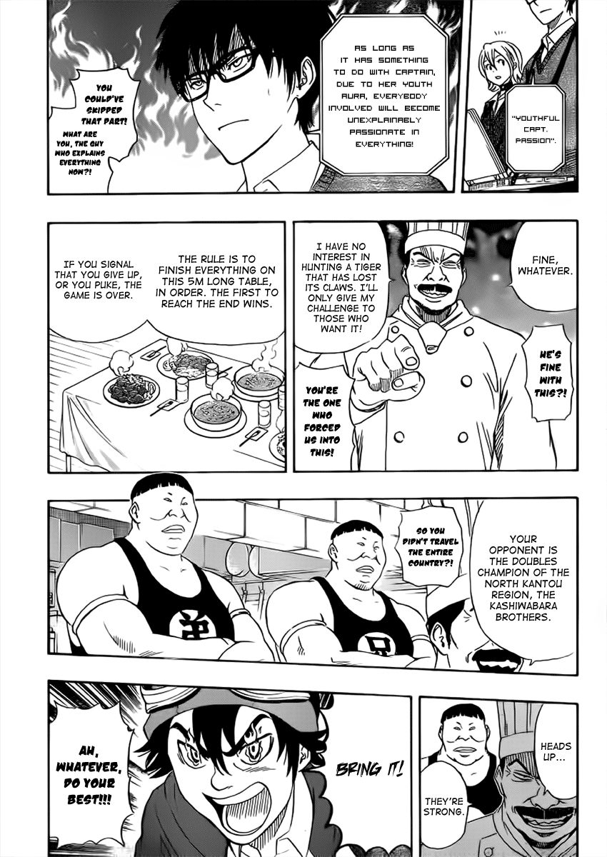 Sket Dance chapter 182 page 7