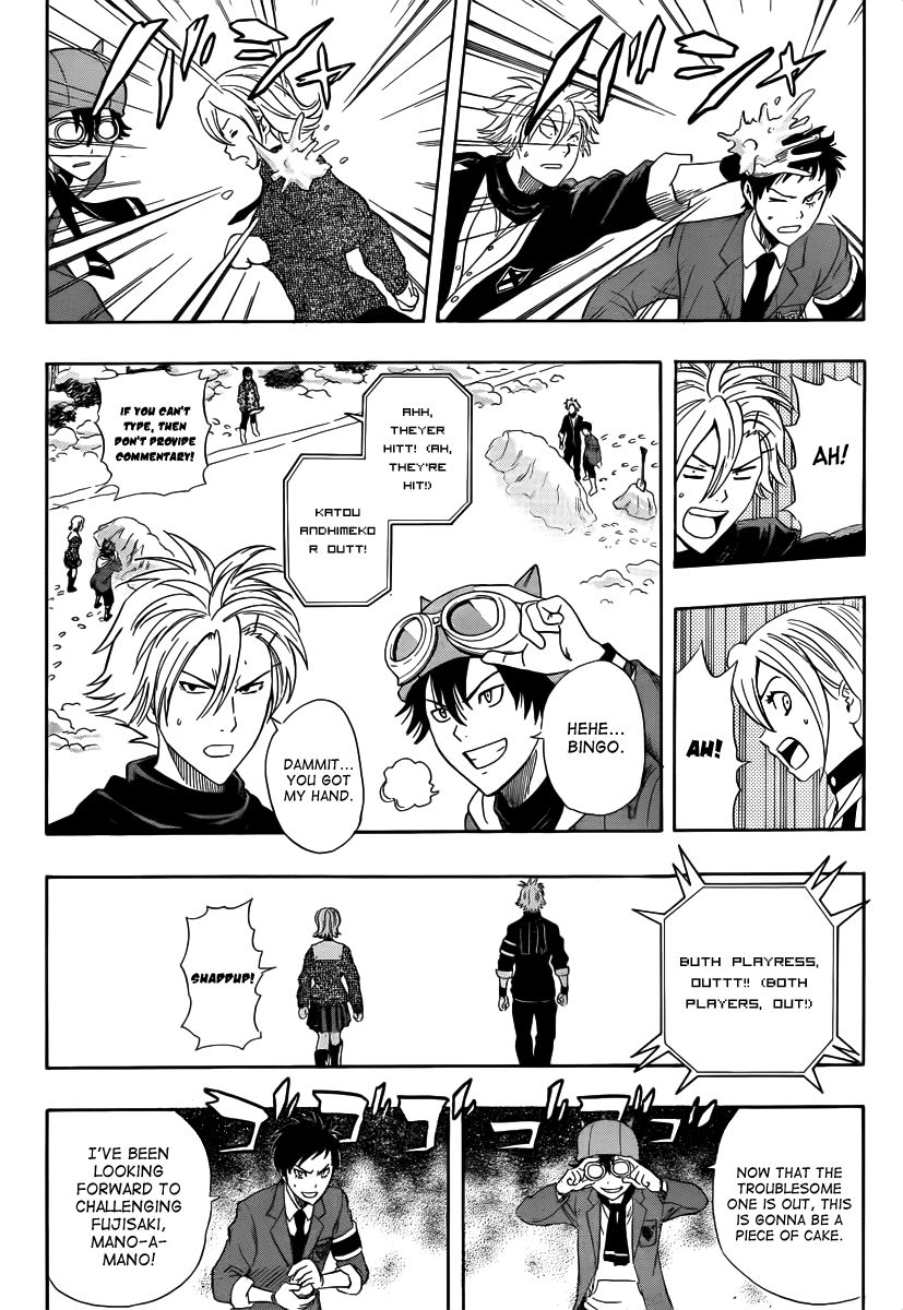 Sket Dance chapter 183 page 11