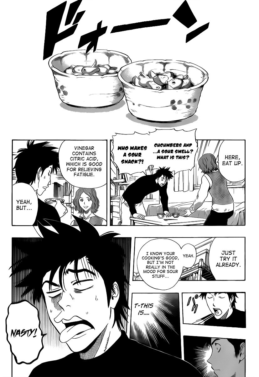 Sket Dance chapter 184 page 12