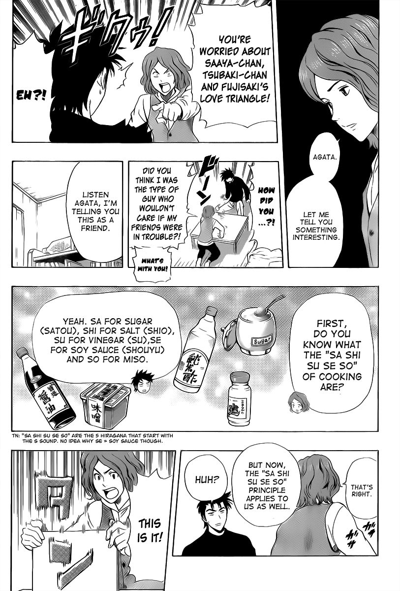 Sket Dance chapter 184 page 14