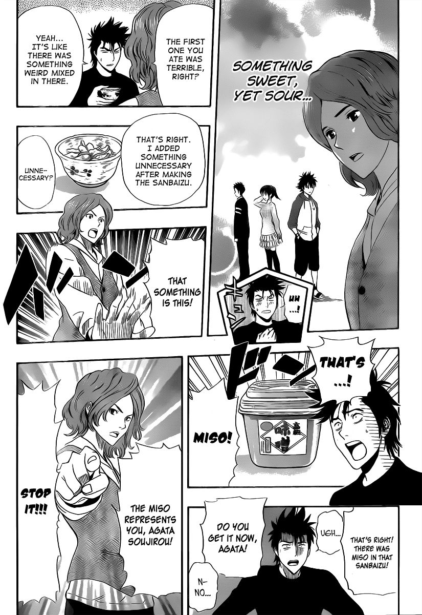 Sket Dance chapter 184 page 16