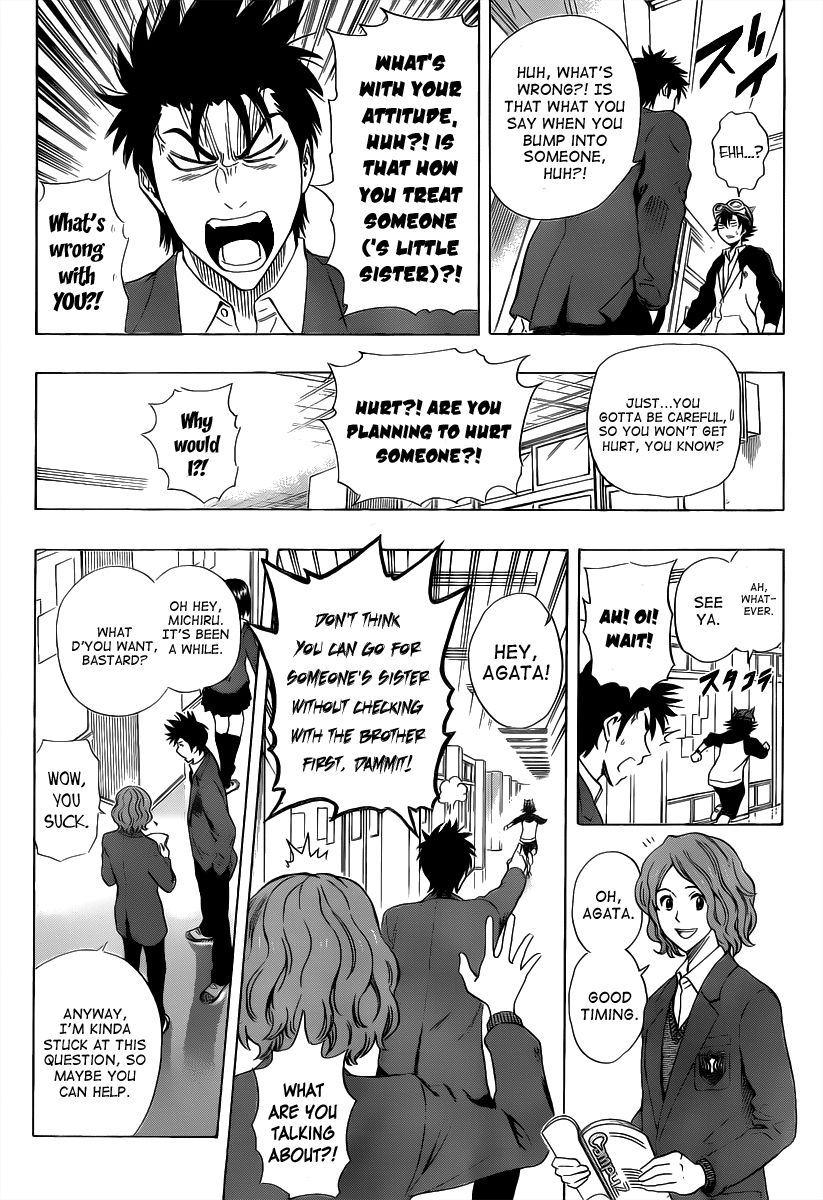 Sket Dance chapter 184 page 3