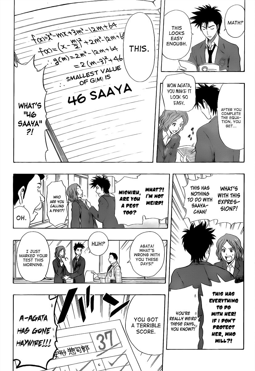 Sket Dance chapter 184 page 4