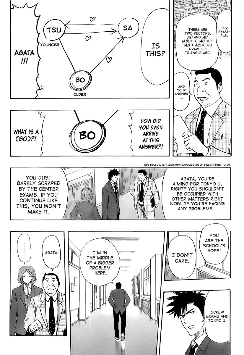 Sket Dance chapter 184 page 5