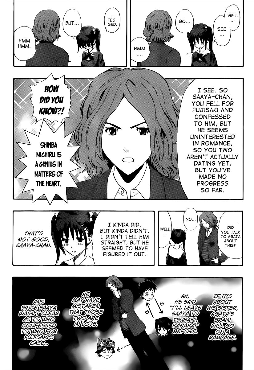 Sket Dance chapter 184 page 7