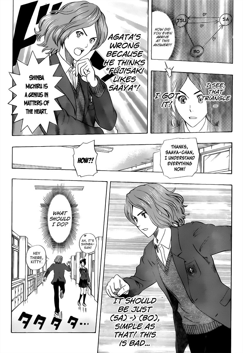 Sket Dance chapter 184 page 8