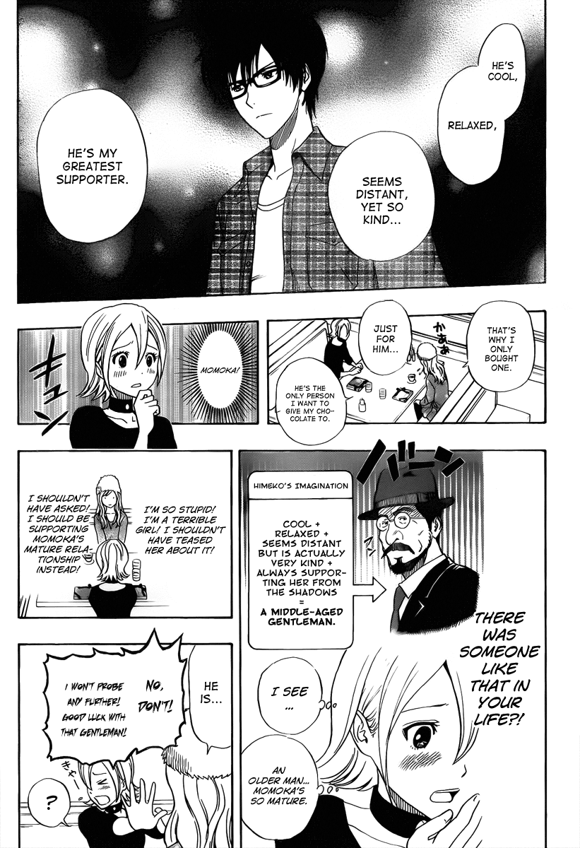 Sket Dance chapter 186 page 13