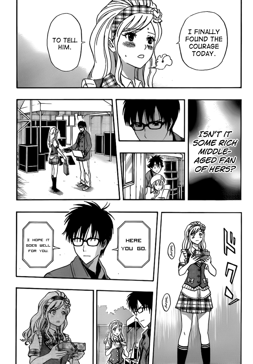 Sket Dance chapter 187 page 18