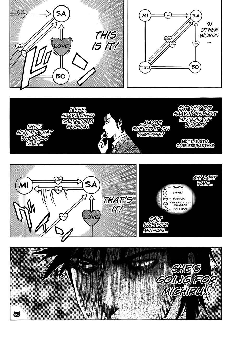 Sket Dance chapter 189 page 17