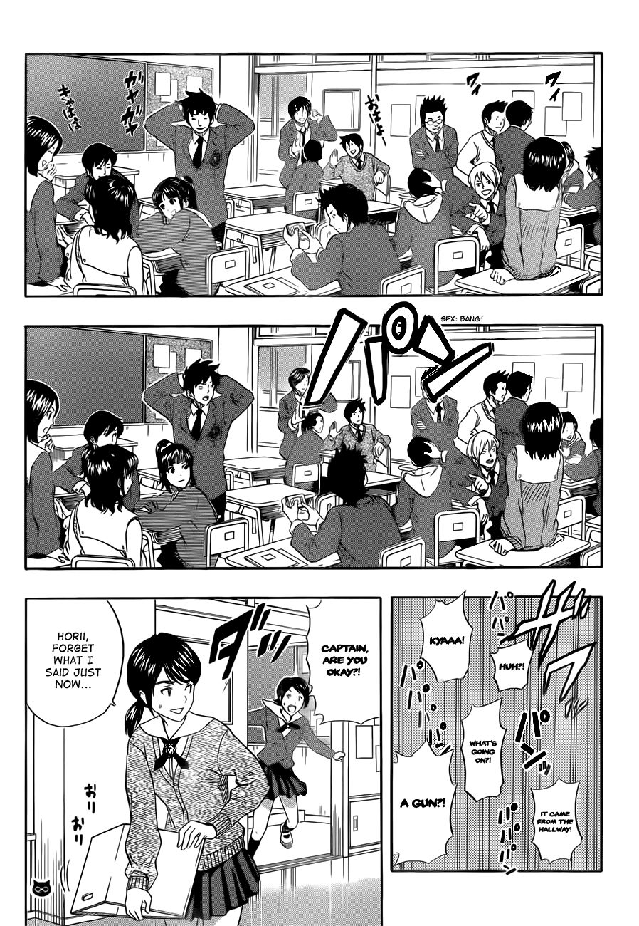 Sket Dance chapter 189 page 6