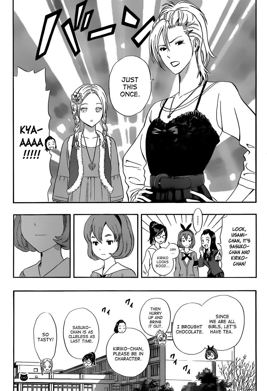 Sket Dance chapter 189 page 9