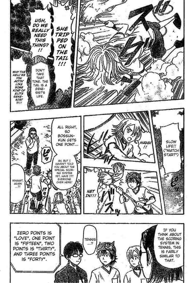 Sket Dance chapter 19 page 14