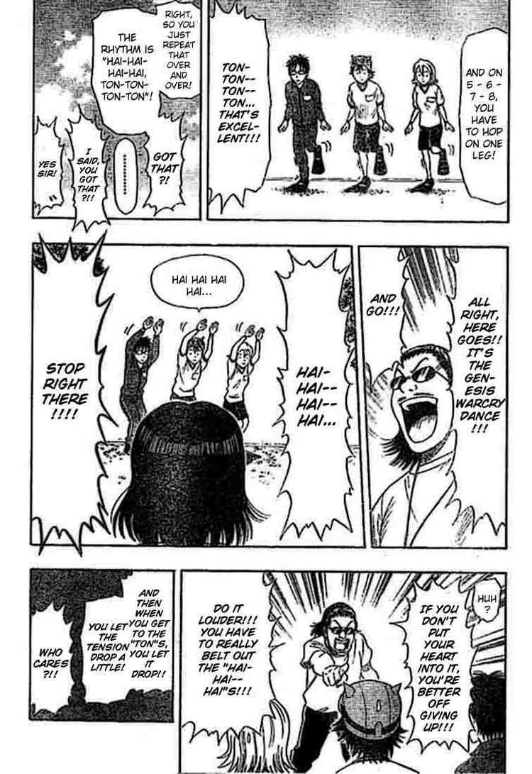 Sket Dance chapter 19 page 8