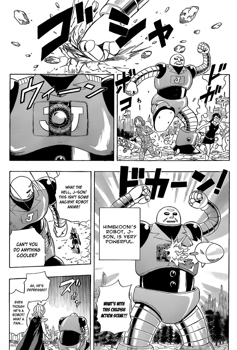 Sket Dance chapter 190 page 1