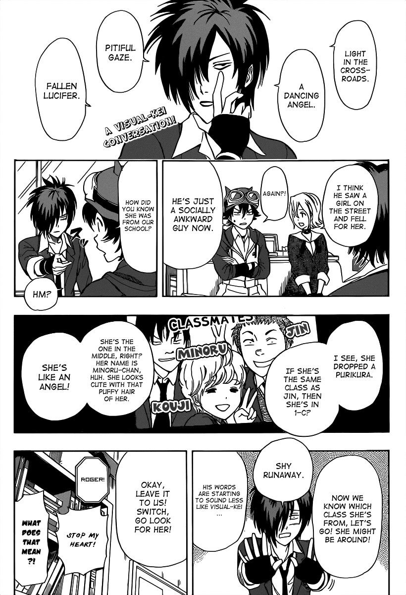 Sket Dance chapter 191 page 1